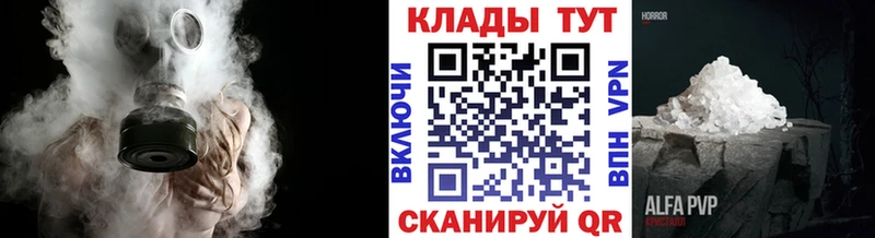 Мефедрон Тутаев