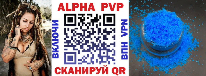 продажа наркотиков  Тутаев  APVP Crystall 