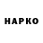 МЕТАДОН VHQ Exponents