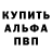 МЕТАДОН кристалл alex honch
