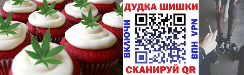мега tor Тутаев Cannafood конопля