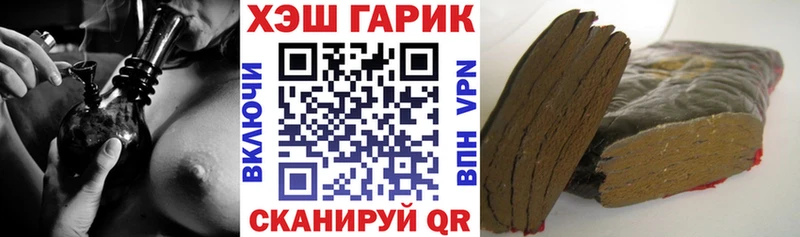 ГАШ 40% ТГК  Тутаев 