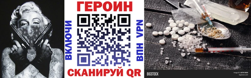 Героин афганец Тутаев