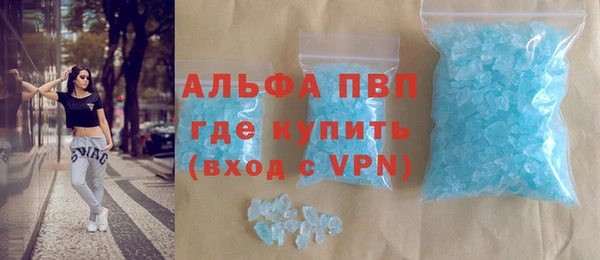 гидра Наволоки