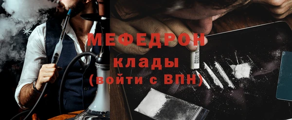 СК Абдулино