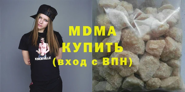 экстази Навашино