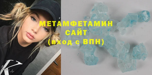 таблы Абаза
