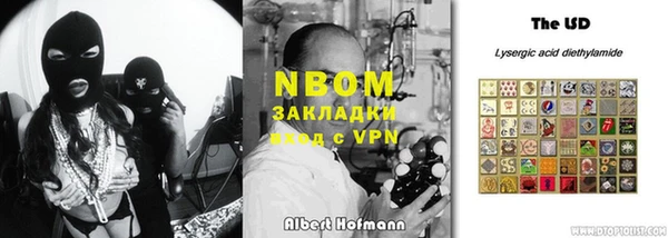 наркотики Абинск