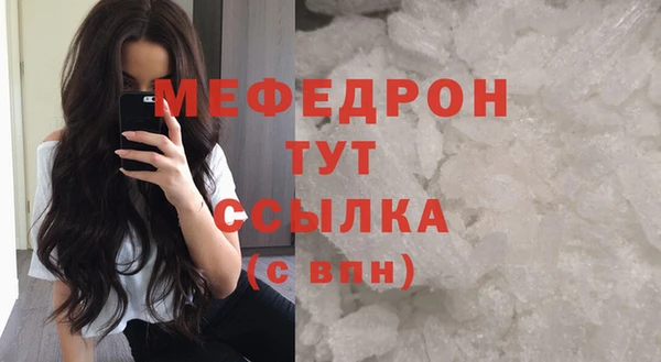 таблы Абаза