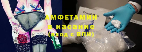 таблы Абаза