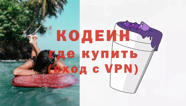 наркотики Абинск