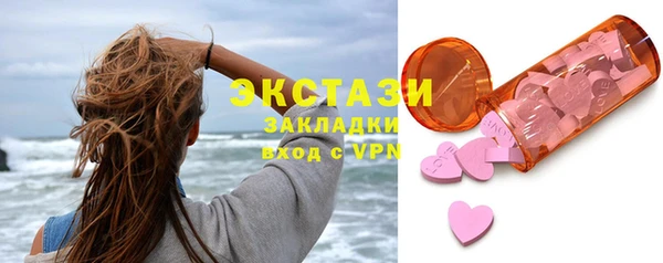 экстази Навашино