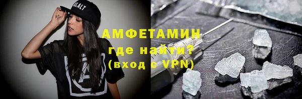 таблы Абаза