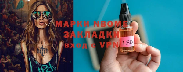 наркотики Абинск