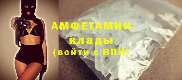 таблы Абаза
