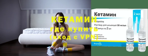 экстази Навашино