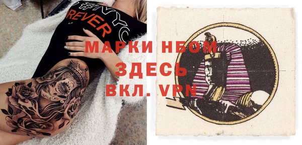 таблы Абаза