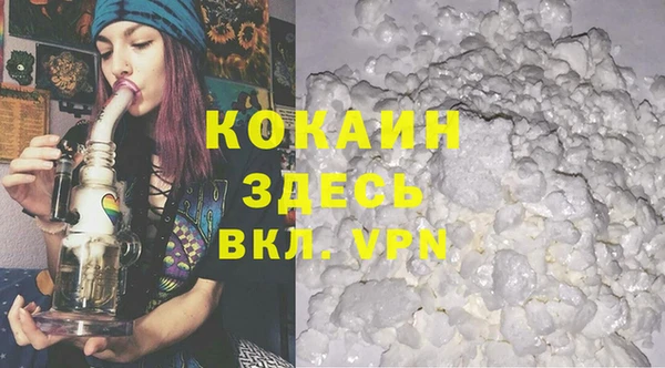 наркотики Абинск