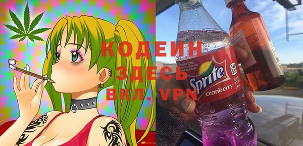 таблы Абаза