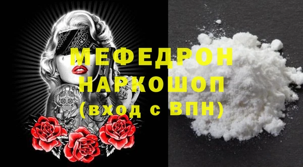 СК Абдулино