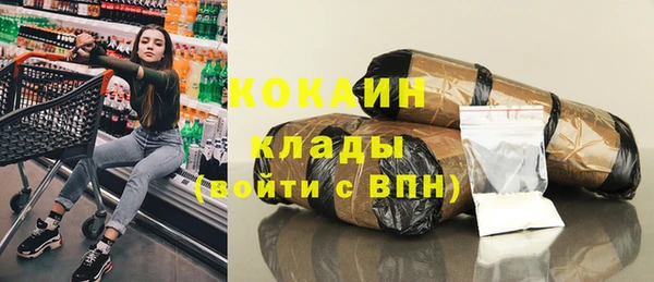 таблы Абаза