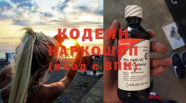 таблы Абаза