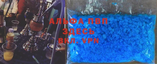 таблы Абаза