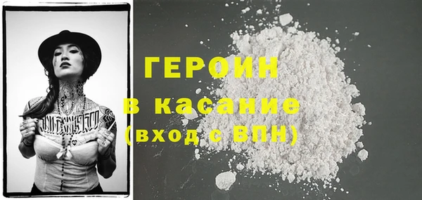 наркотики Абинск