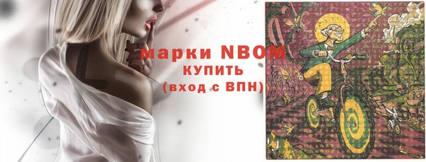 круглые Надым
