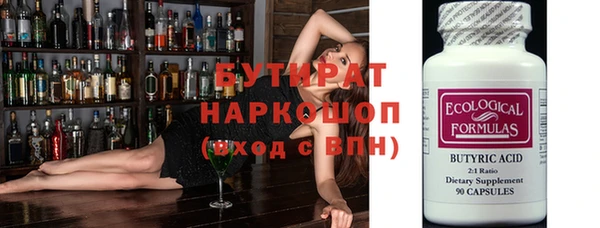 наркотики Абинск