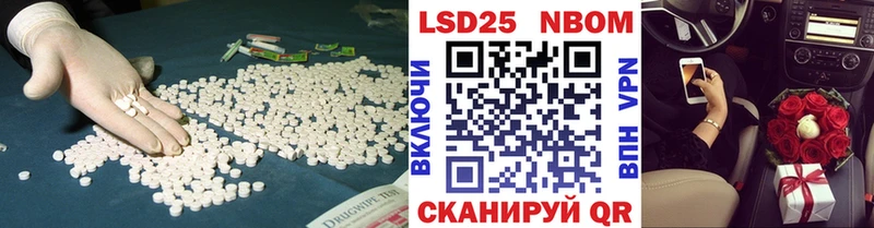 Лсд 25 экстази ecstasy Тутаев