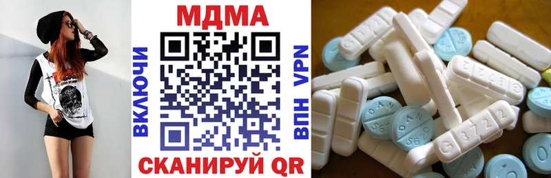 МДМА Molly Тутаев