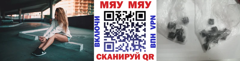 МЕФ мука  как найти закладки  Тутаев 