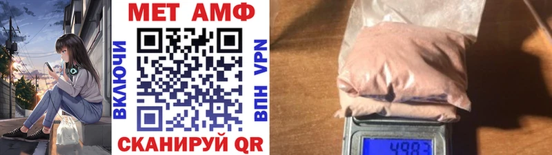 МЕТАМФЕТАМИН пудра  купить наркотики цена  кракен как зайти  Тутаев 