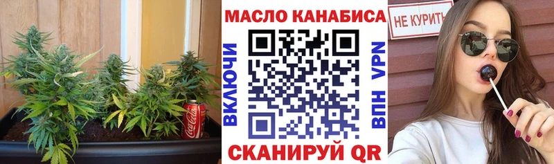 ТГК концентрат  ОМГ ОМГ маркетплейс  Тутаев 